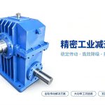 Worm Gear Reducer Torque Formulas and Selection Method